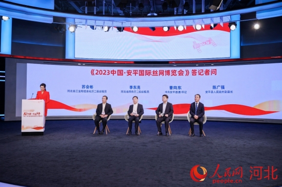 Hebei Anping: wire mesh industry to 100 billion yuan industrial cluster